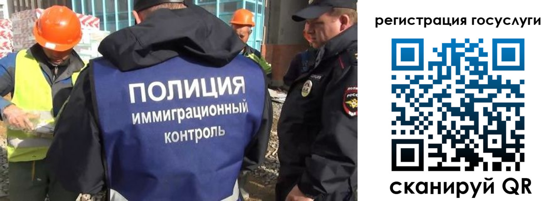 временная регистрация надежно в Ессентуках