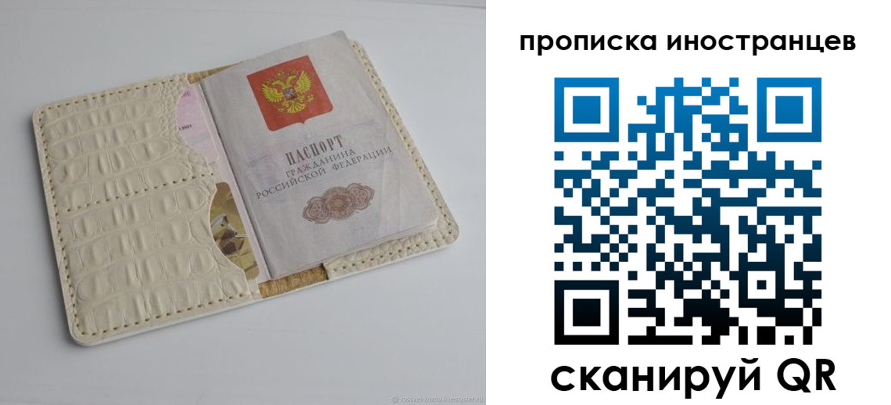 найти адрес прописки в Ессентуках